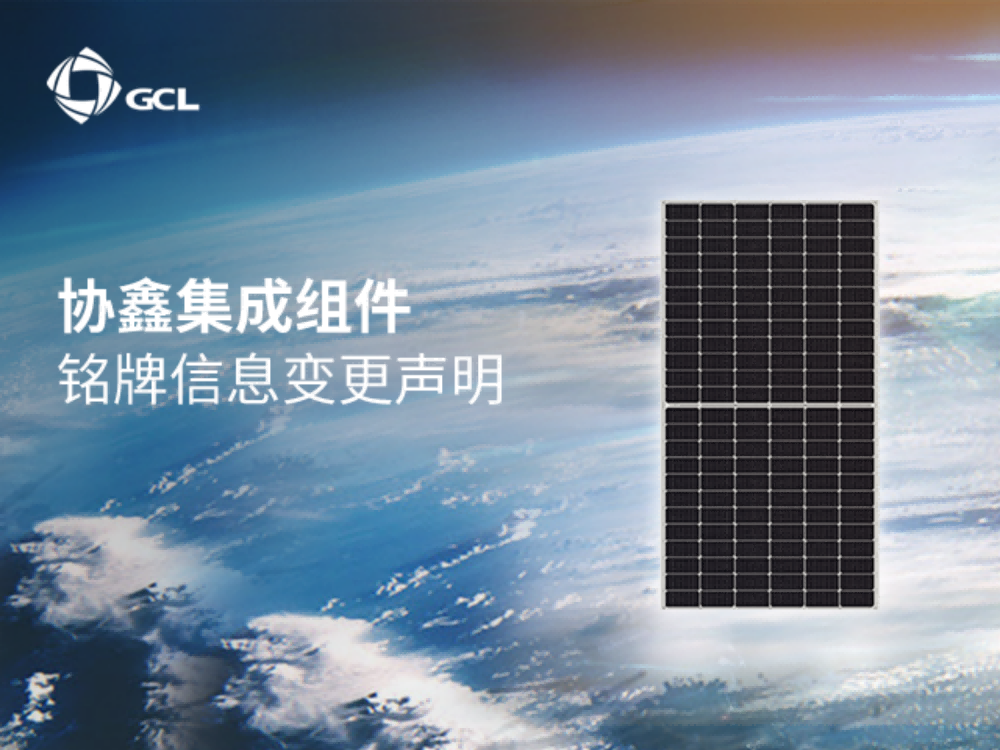公司公告-虎牙官网网页登录入口组件铭牌信息变更声明