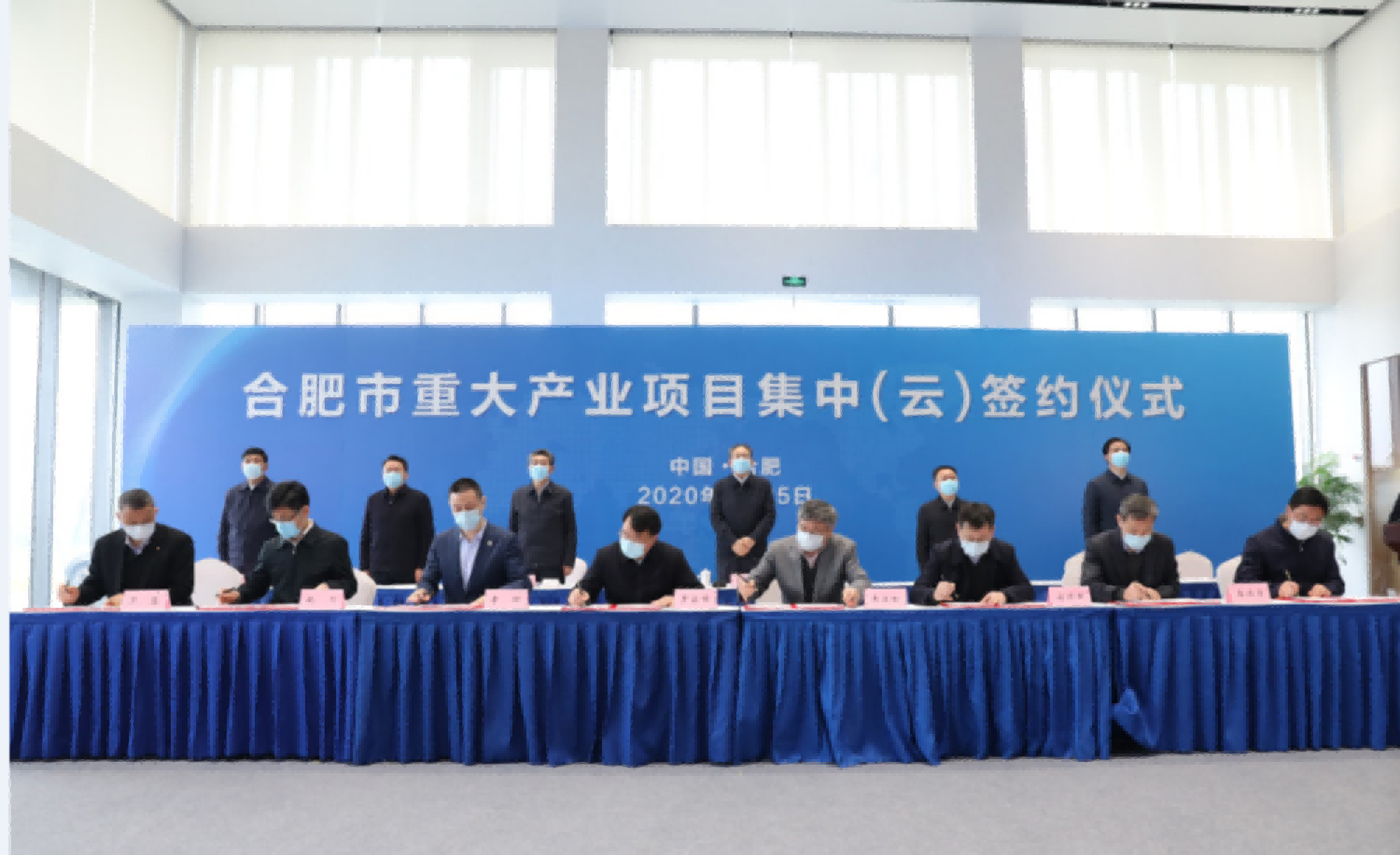 虎牙官网网页登录入口可再生晶圆项目正式签约落户合肥