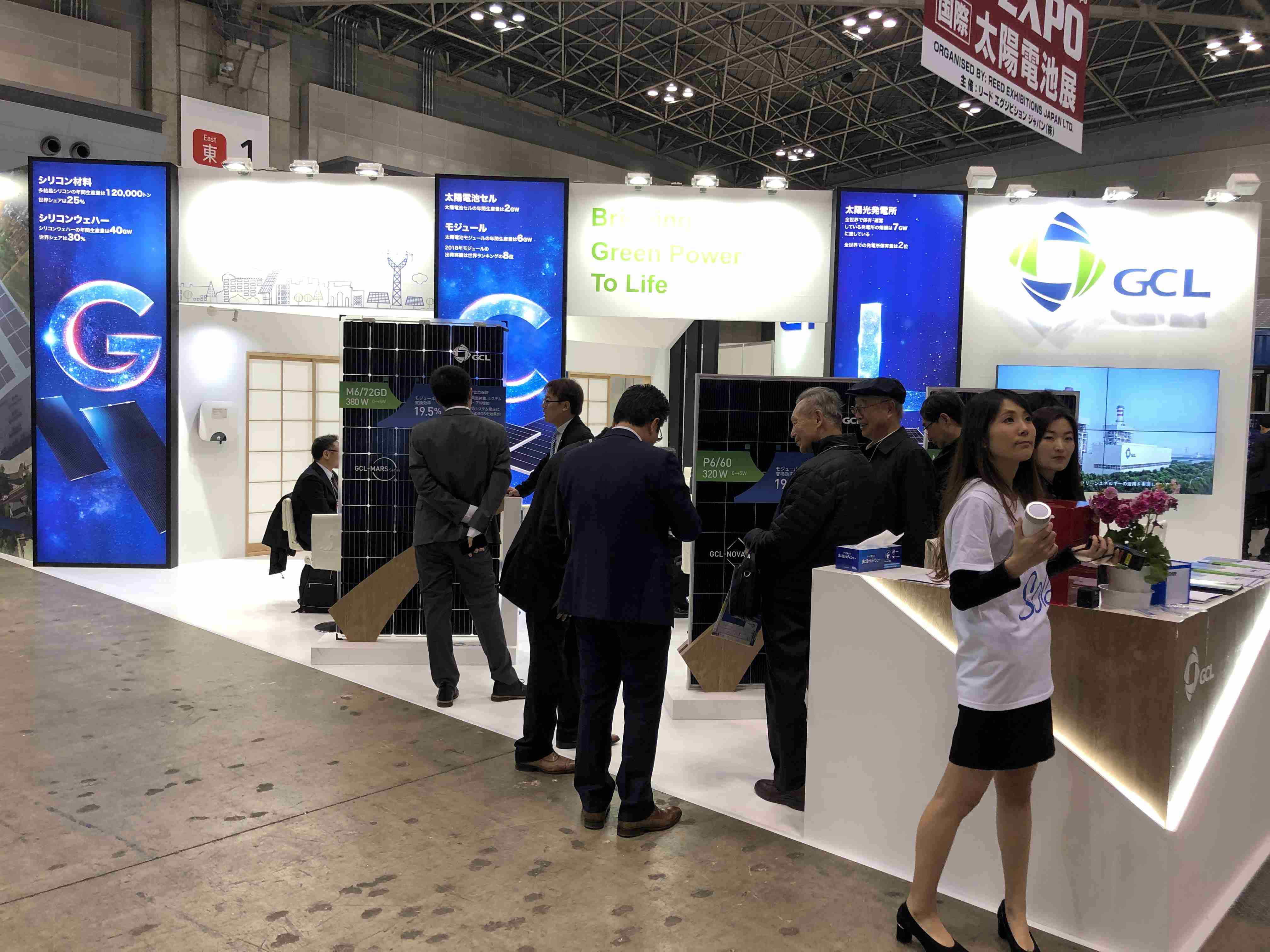 虎牙官网网页登录入口亮相日本PV Expo展 力推“鑫单晶”等系列高效组件