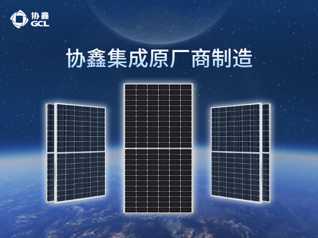 公司公告-虎牙官网网页登录入口原厂商制造