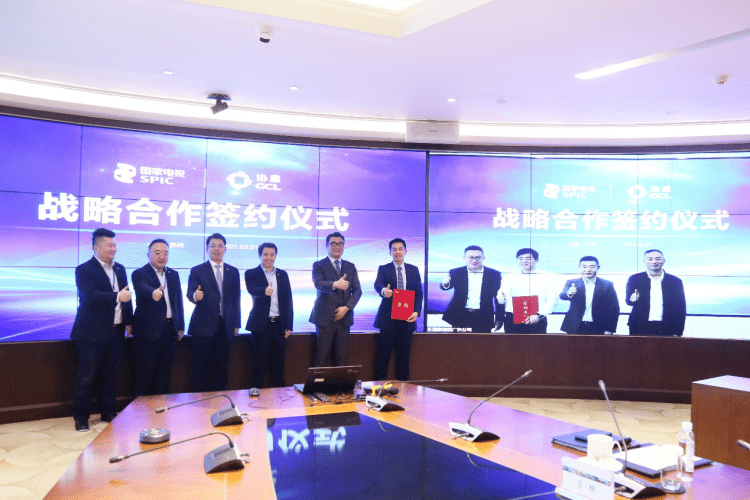 虎牙官网网页登录入口与国家电投广东公司签署战略合作协议，加强组件供应及项目开发合作