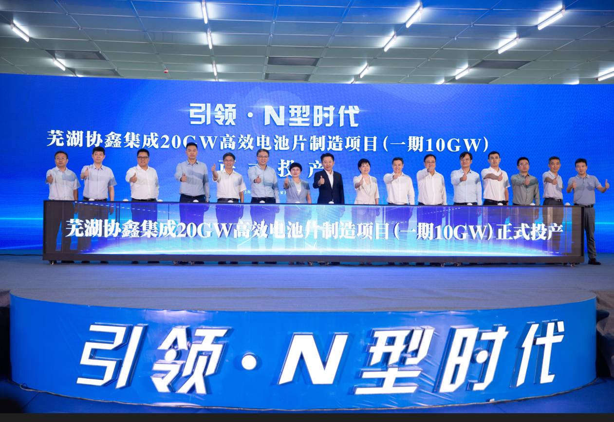 虎牙官网网页登录入口上半年净利同比大增197.35%，已具备大规模N型TOPCon订单交付能力