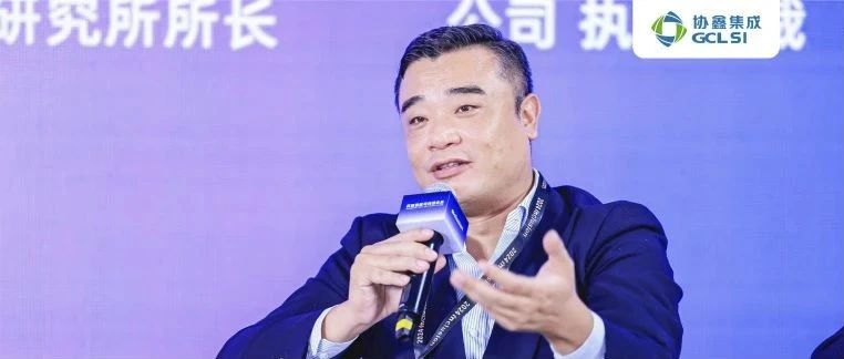 外滩共话｜协鑫张坤：绿色能源需要绿色制造，绿色低碳属性是未来能源发展的关键驱动力