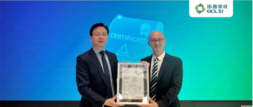 虎牙官网网页登录入口GPC2.0高效组件荣获TÜV莱茵认证 凸显分布式场景竞争力