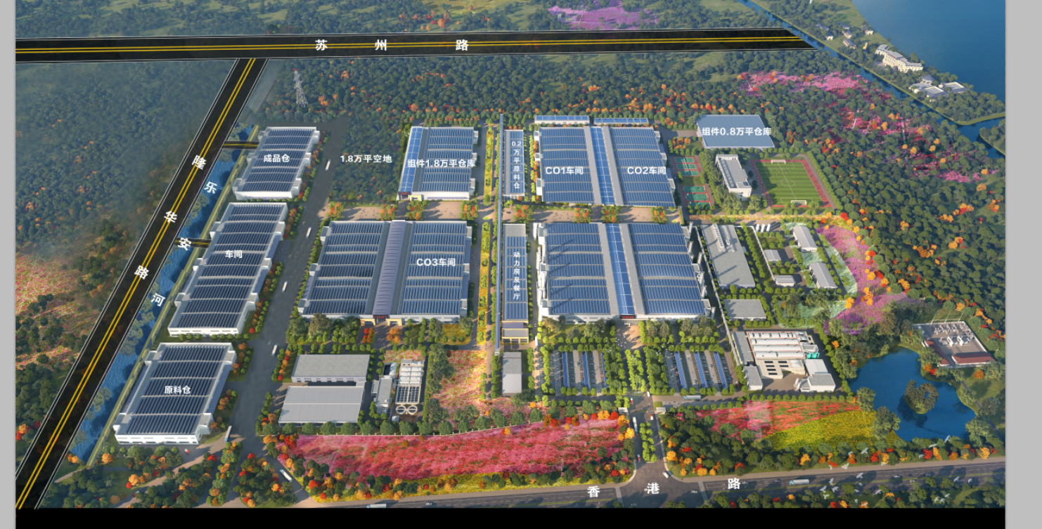 虎牙官网网页登录入口加速布局高端产能,阜宁12GW组件项目顺利开工