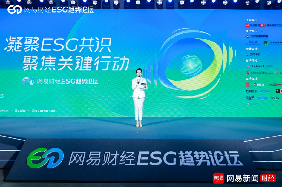 虎牙官网网页登录入口获得2023网易财经·企业优秀ESG实践案例——“年度双碳先锋”奖项