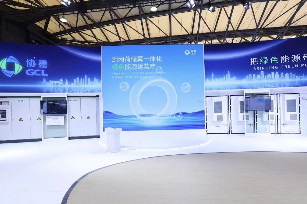 协鑫储能,蓄势未来 | 协鑫储能科技全力打造源网荷储一体化