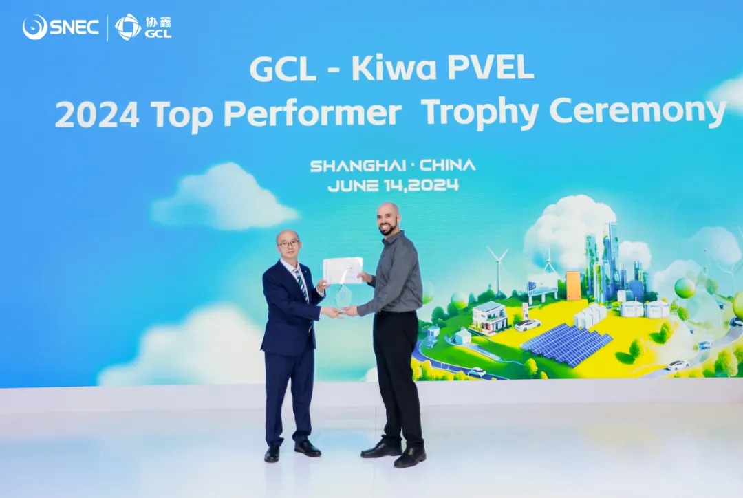 虎牙官网网页登录入口荣获Kiwa-PVEL“最佳表现”组件供应商奖