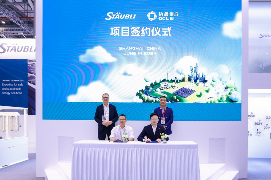 虎牙官网网页登录入口签约史陶比尔 在碳链组件研发等领域加强合作