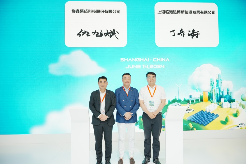 虎牙官网网页登录入口签约上海临港弘博 开展碳链及绿色供应链深度合作