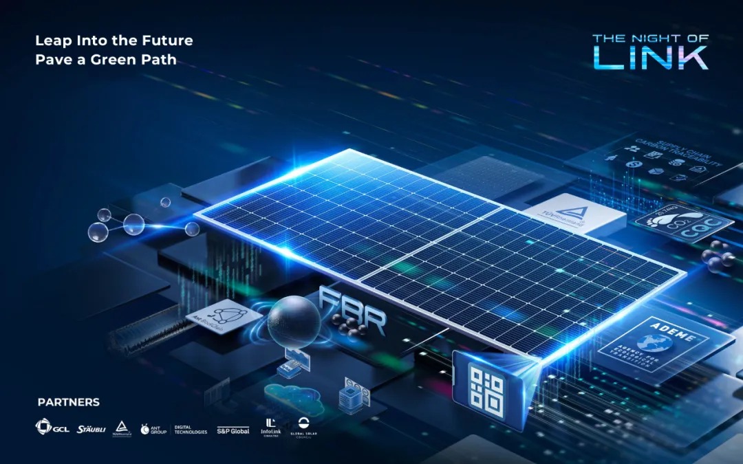 全球瞩目!协鑫碳链组件慕尼黑重磅发布