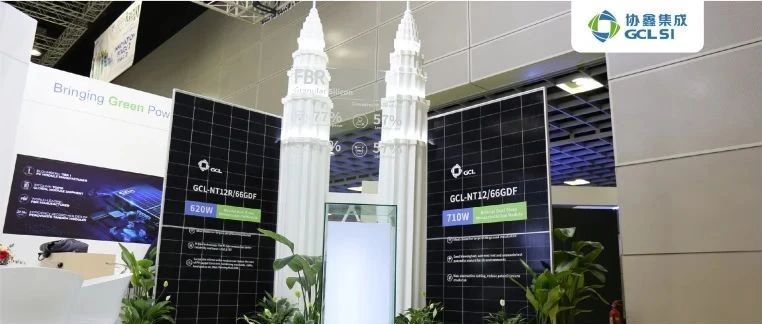 深耕东南亚市场 共创绿色未来|虎牙官网网页登录入口亮相马来西亚国际绿色能源展会