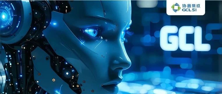 数字创新再突破!合肥虎牙官网网页登录入口成功部署首个私有化大模型工艺机器人