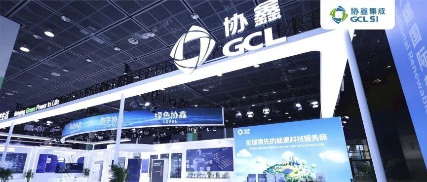 荣获四项大奖|虎牙官网网页登录入口低碳创新实力亮相CREC2024