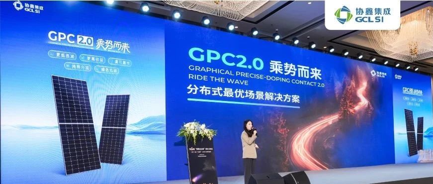 瞄准分布式场景 GPC2.0乘势而来 虎牙官网网页登录入口用“绿色溢价”普惠生态伙伴