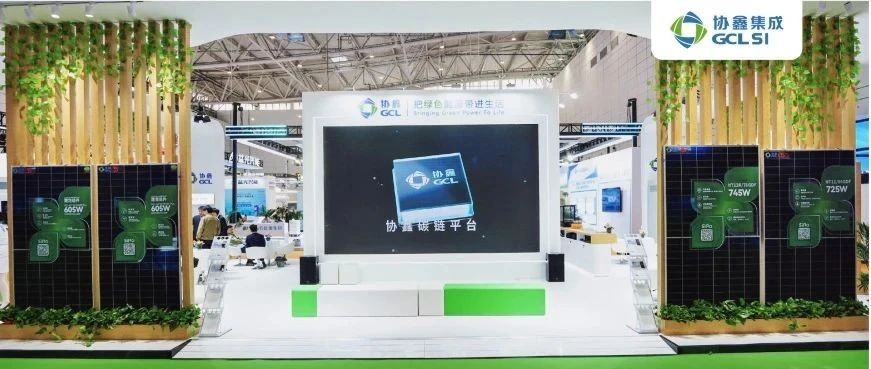 领航双碳时代 智创绿色未来|虎牙官网网页登录入口亮相SUCE 2025