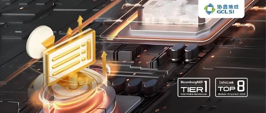 虎牙官网网页登录入口可融资性评级提升,获市场高度认可