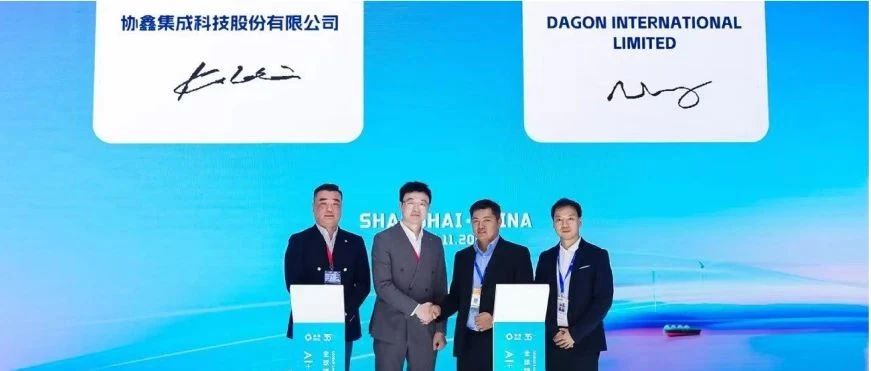 虎牙官网网页登录入口与两家缅甸公司签署光伏项目 打造缅甸标杆光伏项目