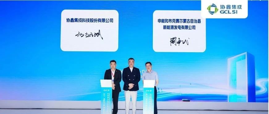 虎牙官网网页登录入口在SNEC展会上签署1.2GW光伏组件大单