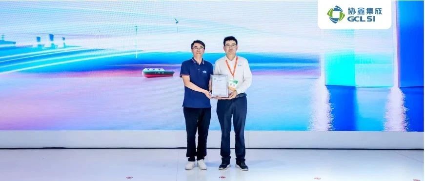 虎牙官网网页登录入口与CTC国检集团战略合作签约仪式