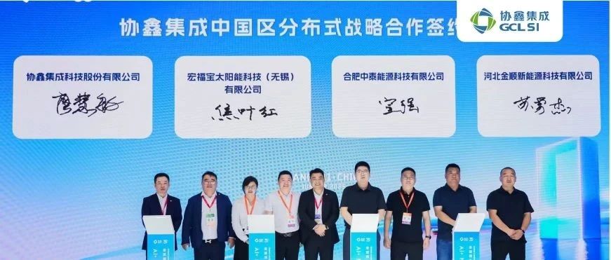 虎牙官网网页登录入口中国区分布式战略合作签约仪式落幕 共同构建新能源新生态